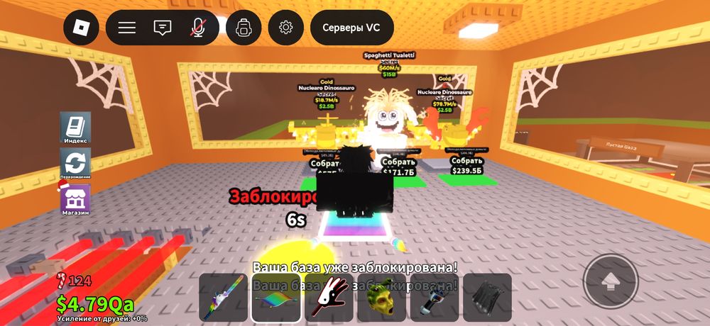 Трейд брейнротов