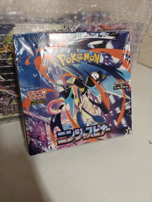 Booster box ninja spinner