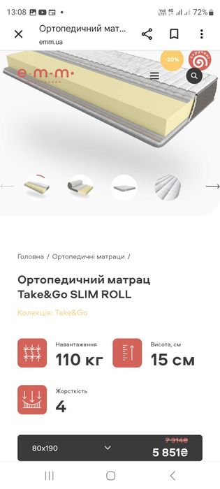 Ліжко, ліжко двоспальне, односпальне