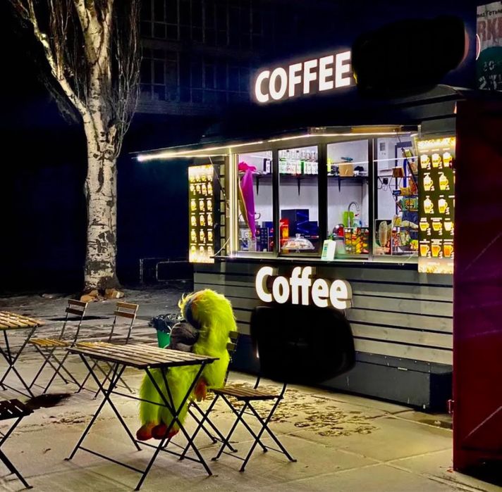 Купава; Торговий причіп-кіоск; Фудтрак; Кавьярня на колесах.