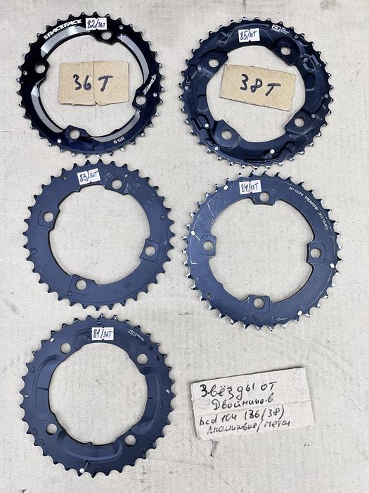 вело звезды перекидки шатуны седла касеты  манетки