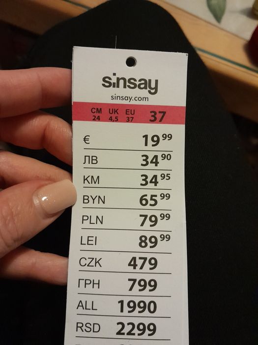 Buty sportowe Sinsay 37
