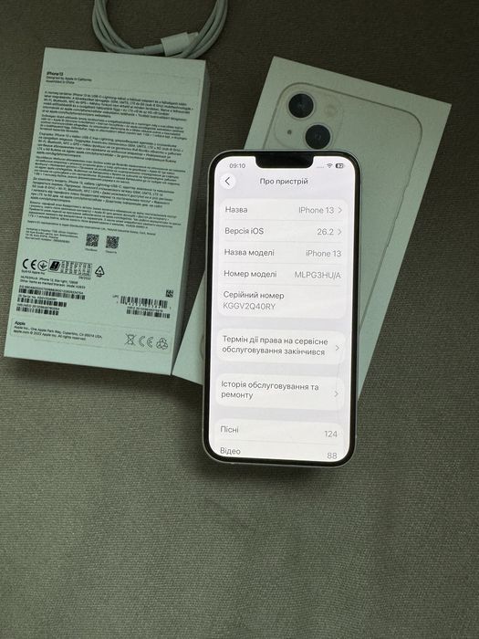 iPhone 13, 128GB, офіційний.