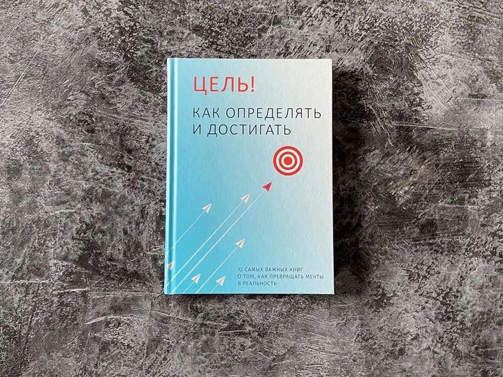 Книга цікава. Ідеальний стан
