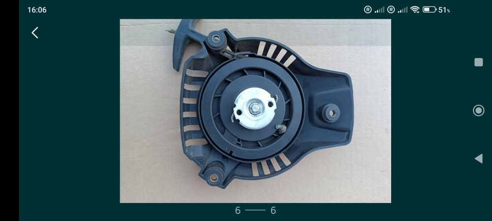 Szarpak Starter OHV