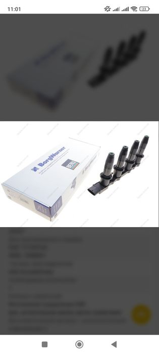 Продам катушку запалювання BERU оригінал. Для автомобіля Опель Астра H