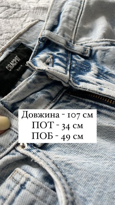 Жіночі блактині джинси, 25 розмір,
