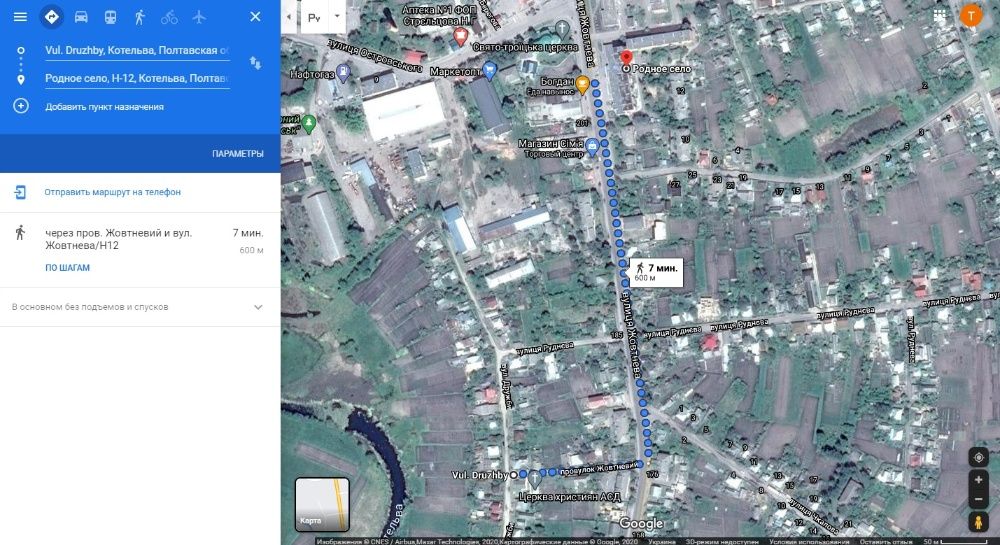 Продається господарство в центрі Котельва