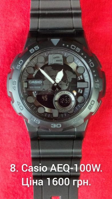 Годинники Casio.