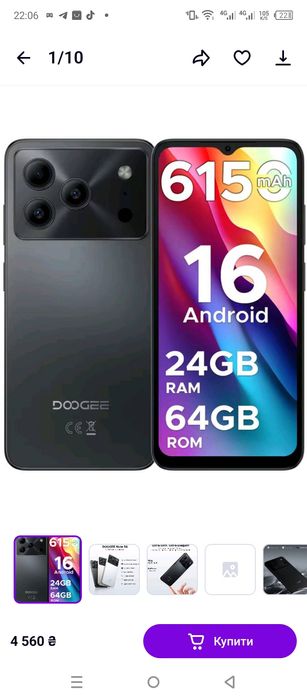 DOOGEE Note 56 телефон
