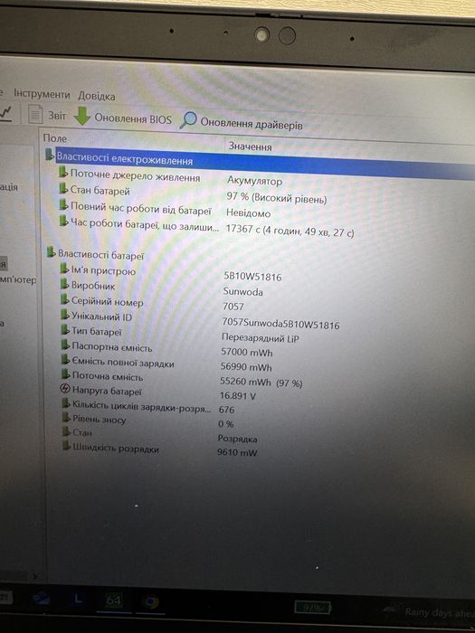 14” FHD IPS Lenovo ThinkPad T14s gen2 i7-1185G7/16/256 LTE