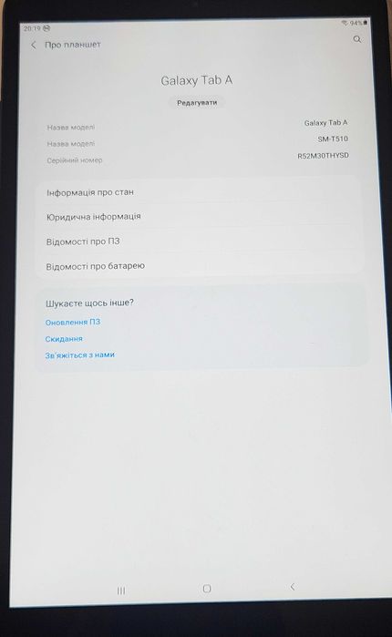 Samsung Galaxy Tab A 10.1  (SM-T510) 32Gb