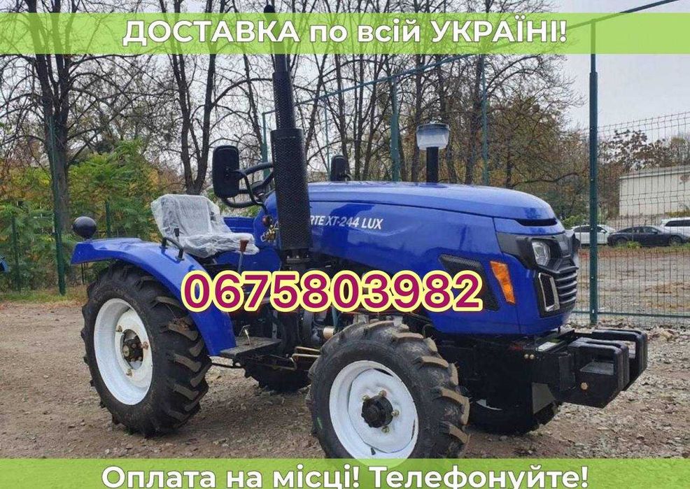 Мінітрактор СИНТАЙ (форте) XT- 244 LUX Доставка БЕЗКОШТОВНА +МАСЛА