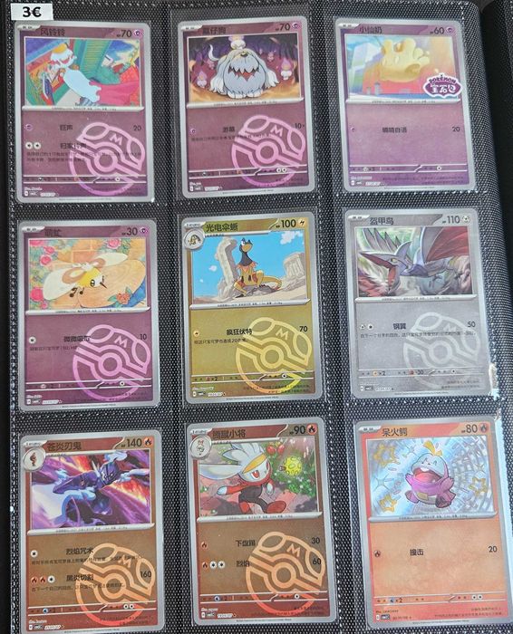 Cartas/Singles Pokémon TCG