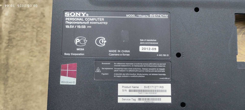 Ноутбук Sony VAIO SVE171C11V, 17.3”
