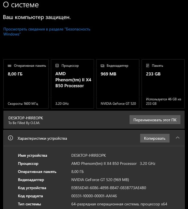 Продам комп'ютер