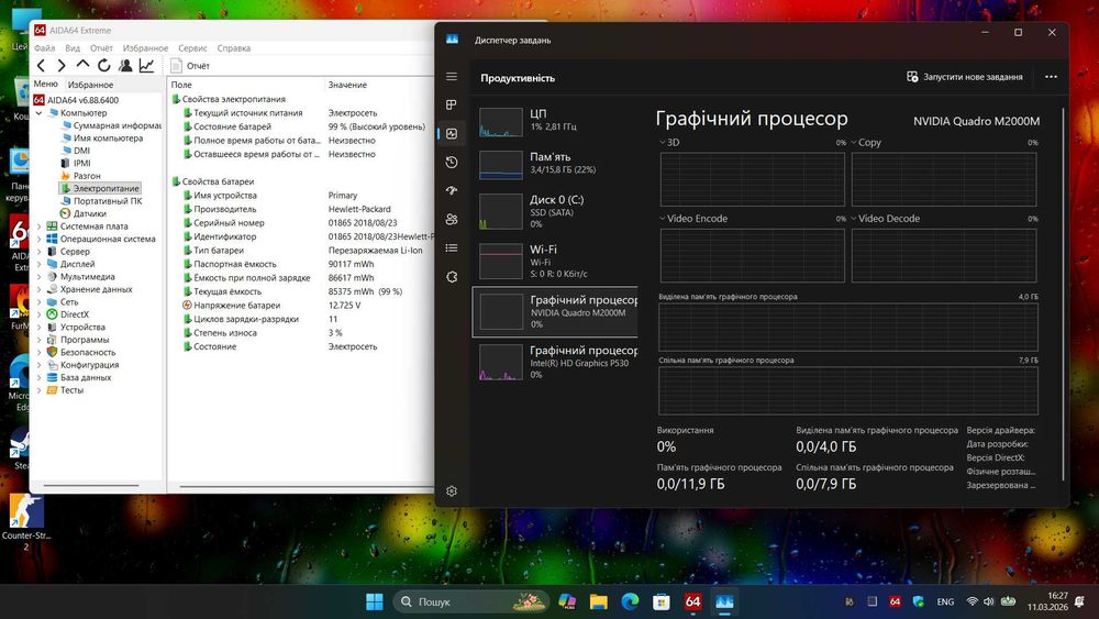 потужний HP i7-7820/16gb/256ssd+500hdd/nVidia quadro m2000m іровий