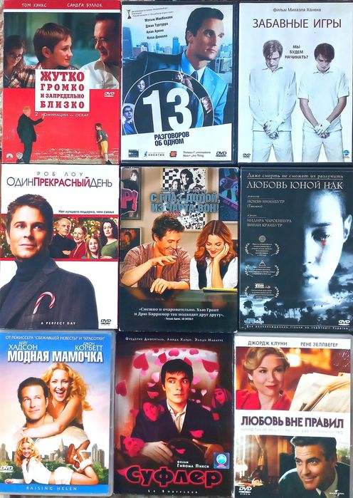 Лицензионные диски с фильмами. DVD диски!