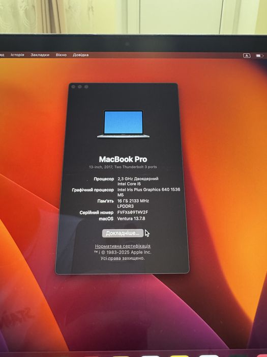 100% АКБ / ГАРАНТІЯ Macbook pro 2017 (2018) i5/16/512GB