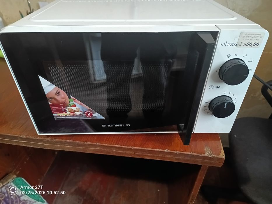 Микроволновая печь GRUNHELM
