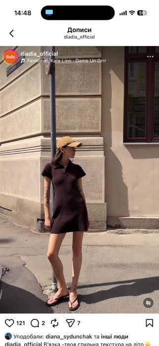 Сукня укр.бренду diadia