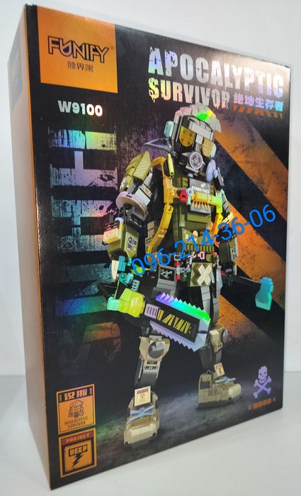 Конструктор APOCALYPTIC  W9101 Робот с гранатомётом 33 см