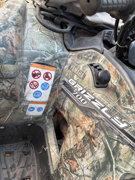 Квадроцикл Yamaha Grizzly 700