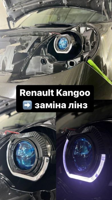 Поліровка фар. Відновлення фар. Ремонт оптики Установка лінз