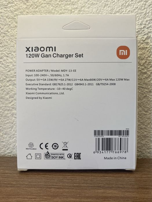 Турбо зарядка Xiaomi 120W блок + кабель комплект зарядное сяомі сяоми