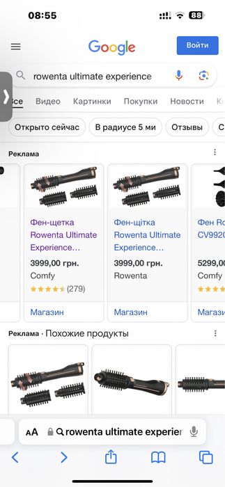 Фен-щетка Rowenta Ultimate Experience