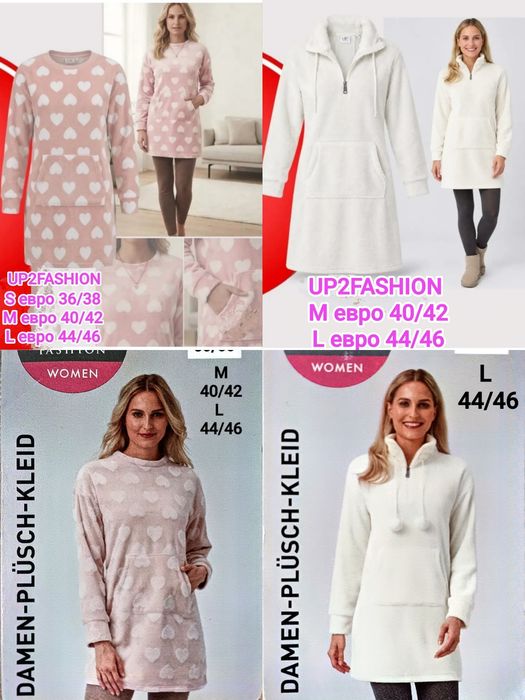 Женская плюшевая туника UP2FASHION Германия размер S, M, L