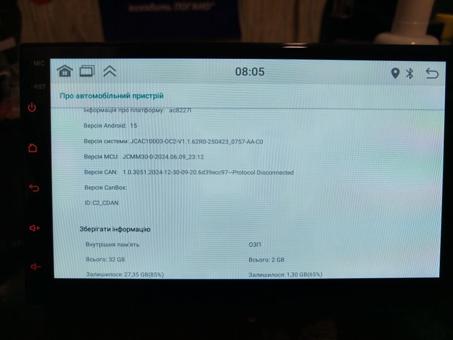Автомагнитола 2DIN , 7", 2 / 32 гб, Android 15,  магнитола з Carplay
