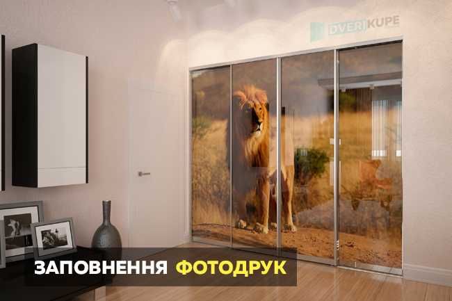 Розсувні двері-купе для вбудованої шафи. Додасть стилю в вашу квартиру