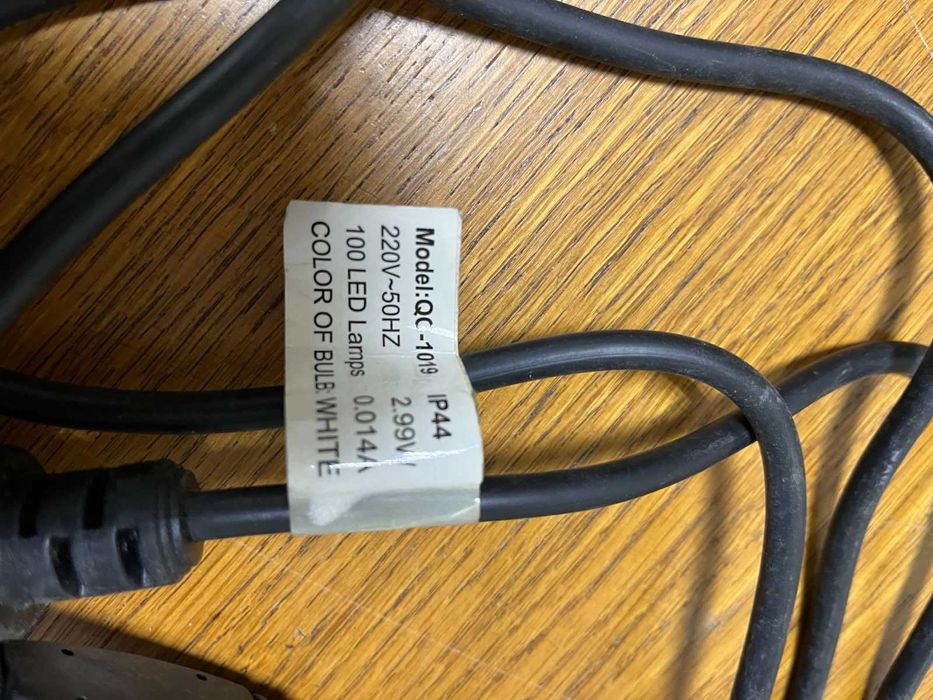 Кабель питания для LED ламп