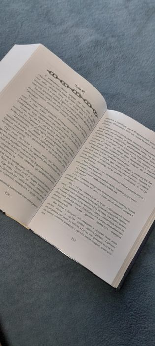 Аукцион, книга, фанфик