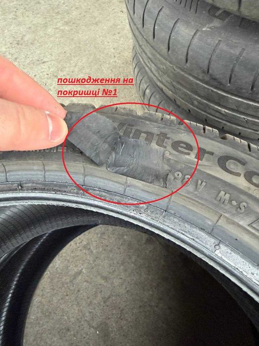 Шини Continental WinterContact 8 S 245/40 R19 98V XL FR