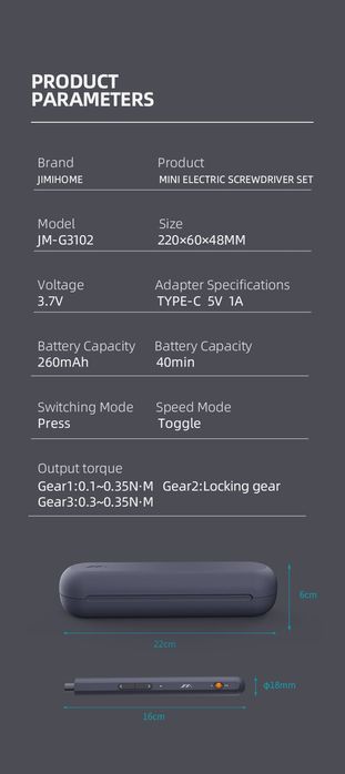 Аккумуляторная отвертка Xiaomi JimiHome JM-G3102