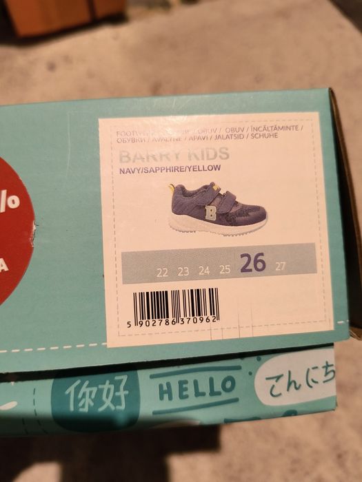 Adidasy firmy Bejo rozmiar 26
