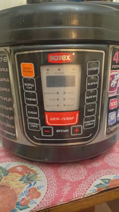 Продаю Мультиварку.