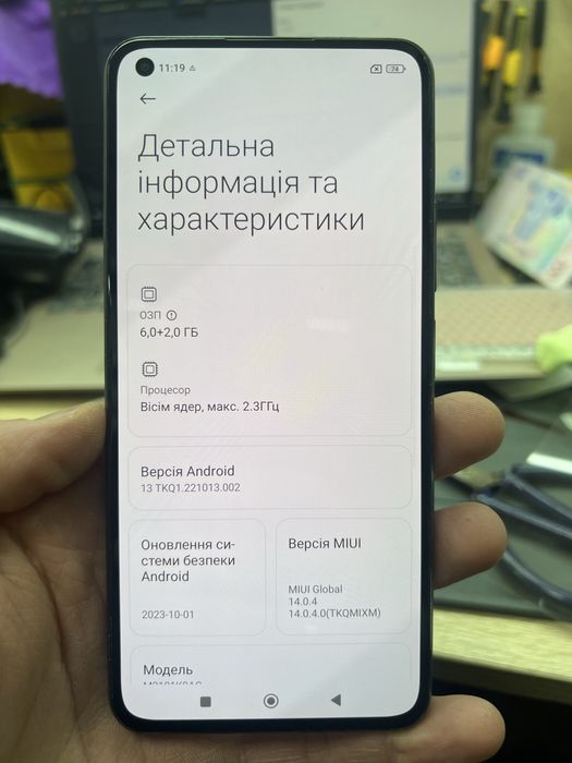 Xiaomi mi 11 Lite 8/128gb Black
