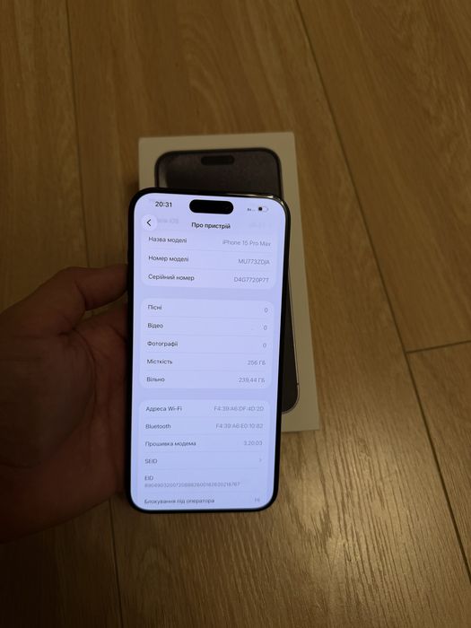 Iphone 15 Pro Max 256gb Neverlock фіз сім  95%стан батареї