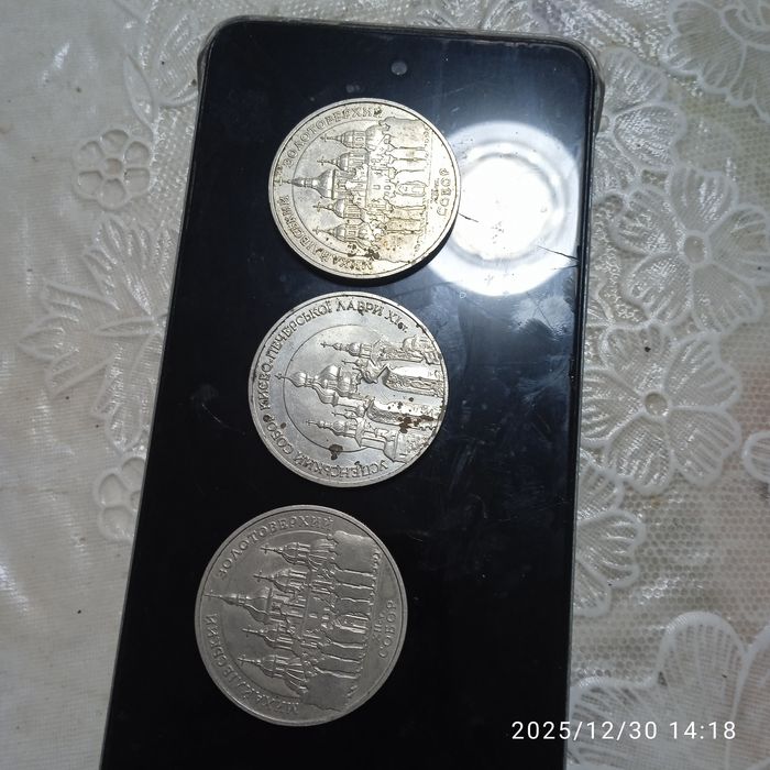 Продам три монеты 5 гривен 1998 год.