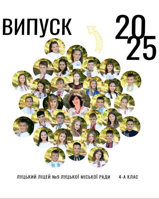 Випускні фотоальбоми, віньєтки. Виїжджаю по області.