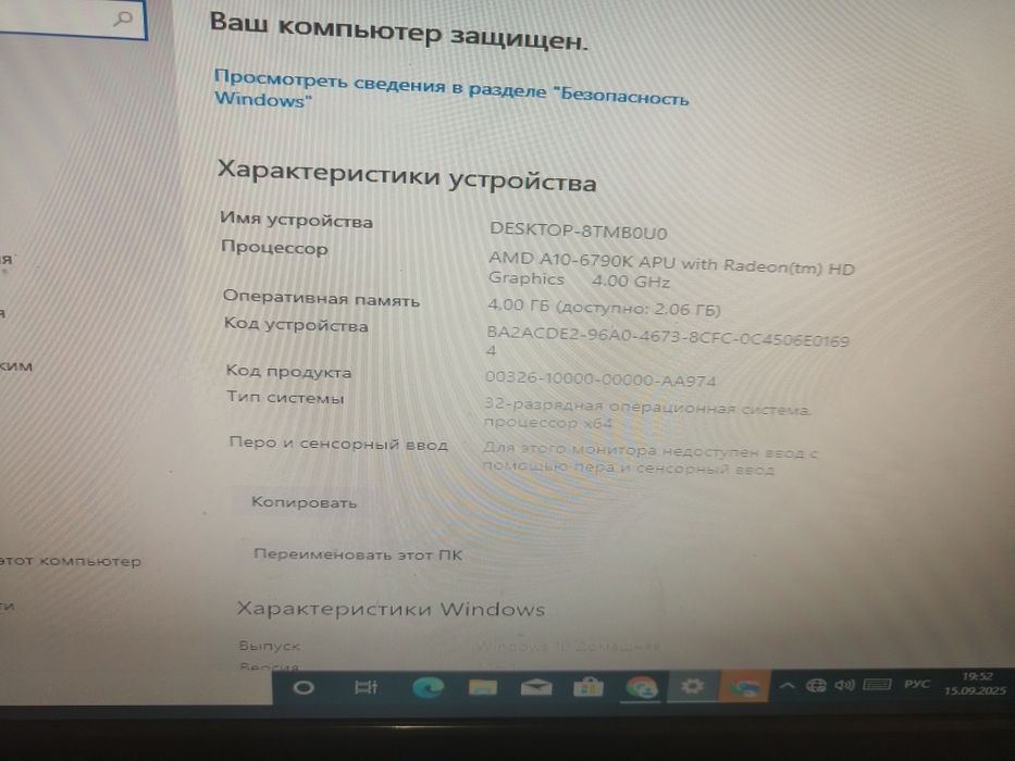 Комп'ютери і монітор можливий обмін