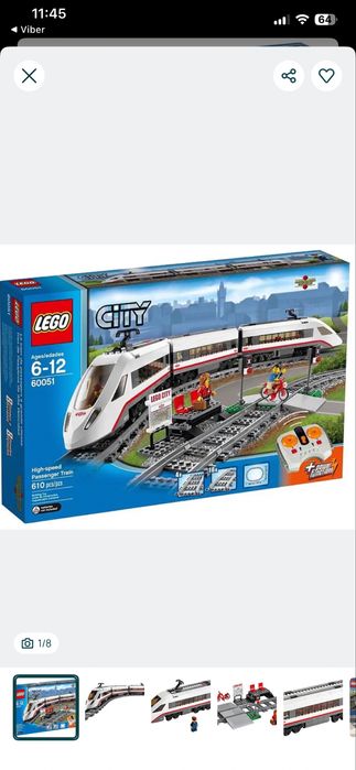 Констуктор Lego City 60051