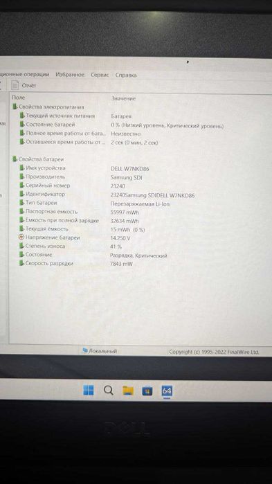 Ігровий Dell G5 5587 на GTX1060 (6GB)