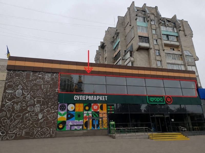 Оренда торгового приміщення Покровський