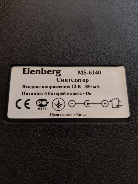 Синтезатор Elenberg MS-6140