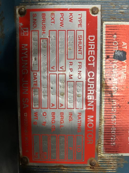 Silnik prądu stałego 110Kw Silnik DC 110Kw/320A-1750obr extruder