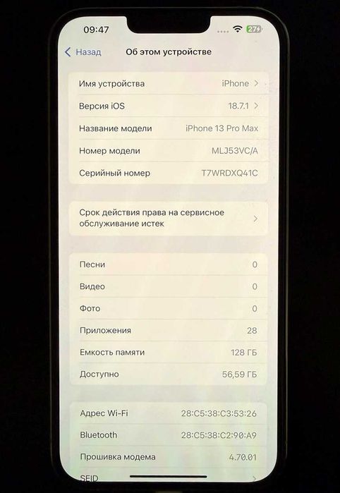 Смартфон Apple iPhone 13 Pro Max 128 ГБ. В ідеалному стані.